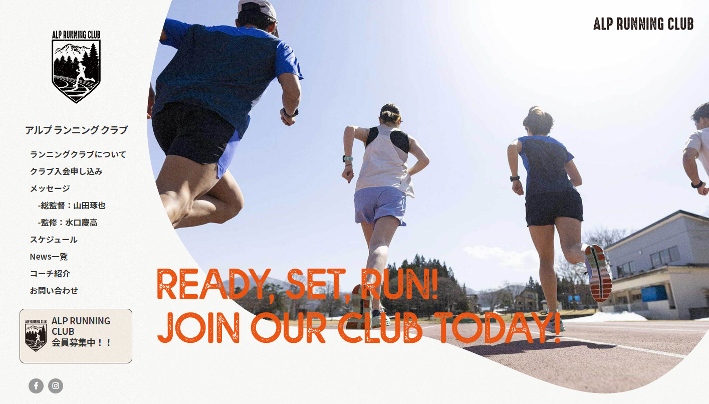 ALP RUNNING CLUB
