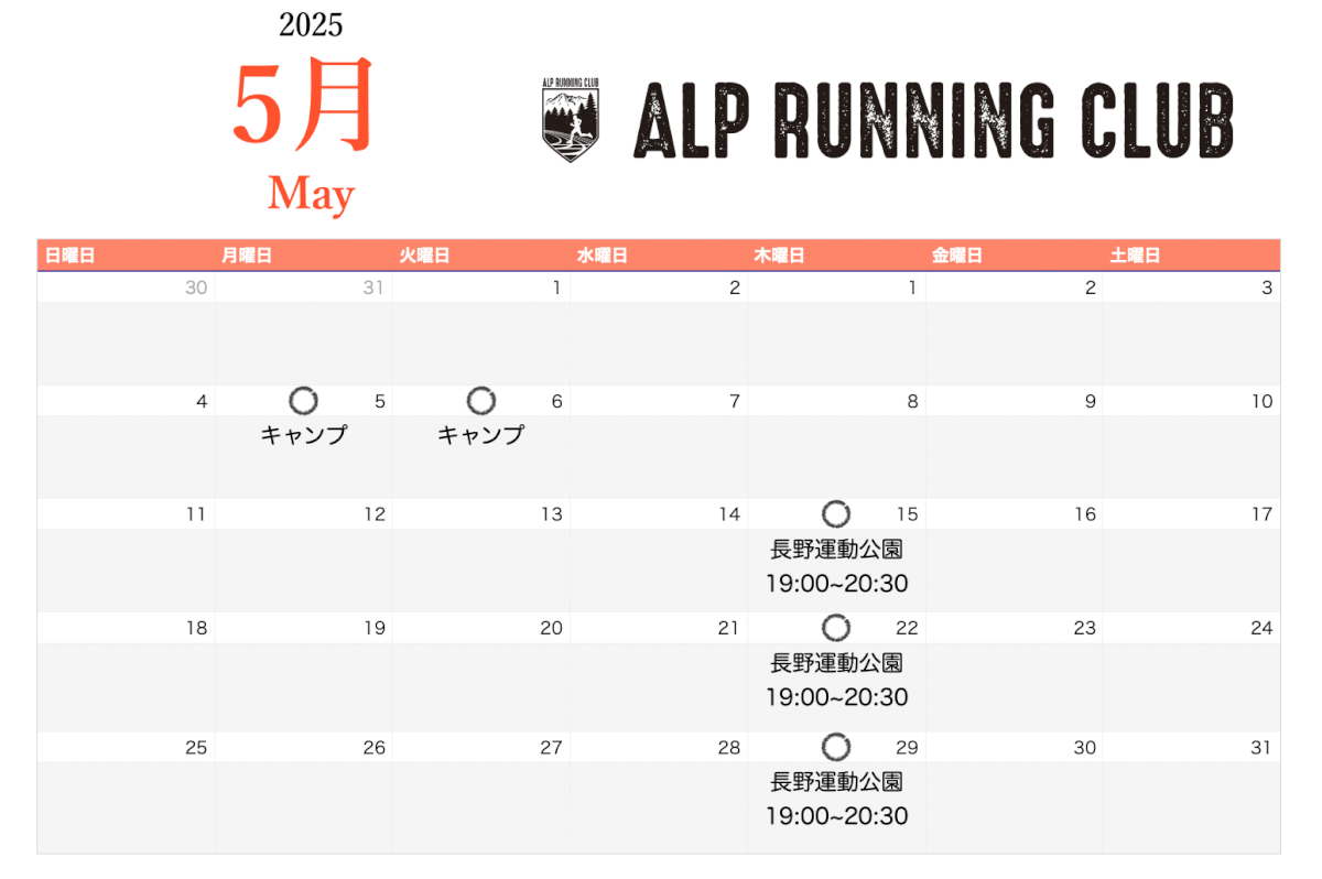 スクリーンショット 2025-04-30 15.33.22