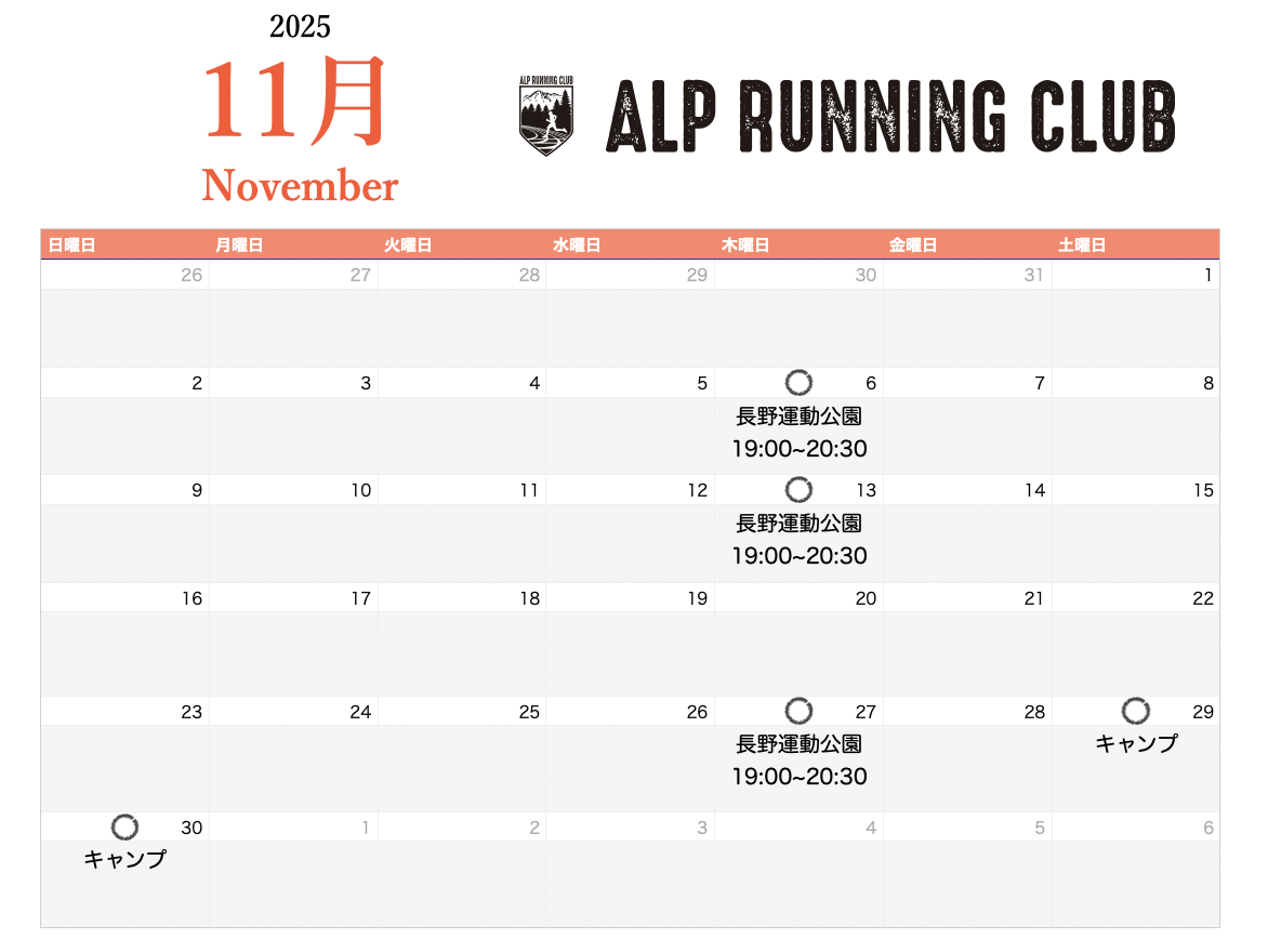 スクリーンショット 2025-11-30 15.47.07