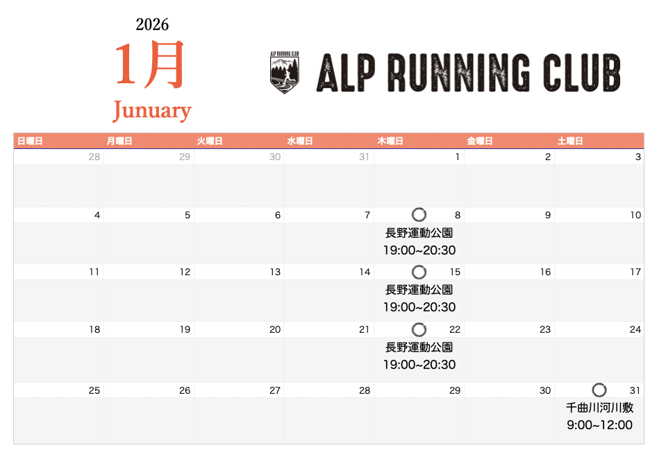 スクリーンショット 2025-12-28 16.48.30