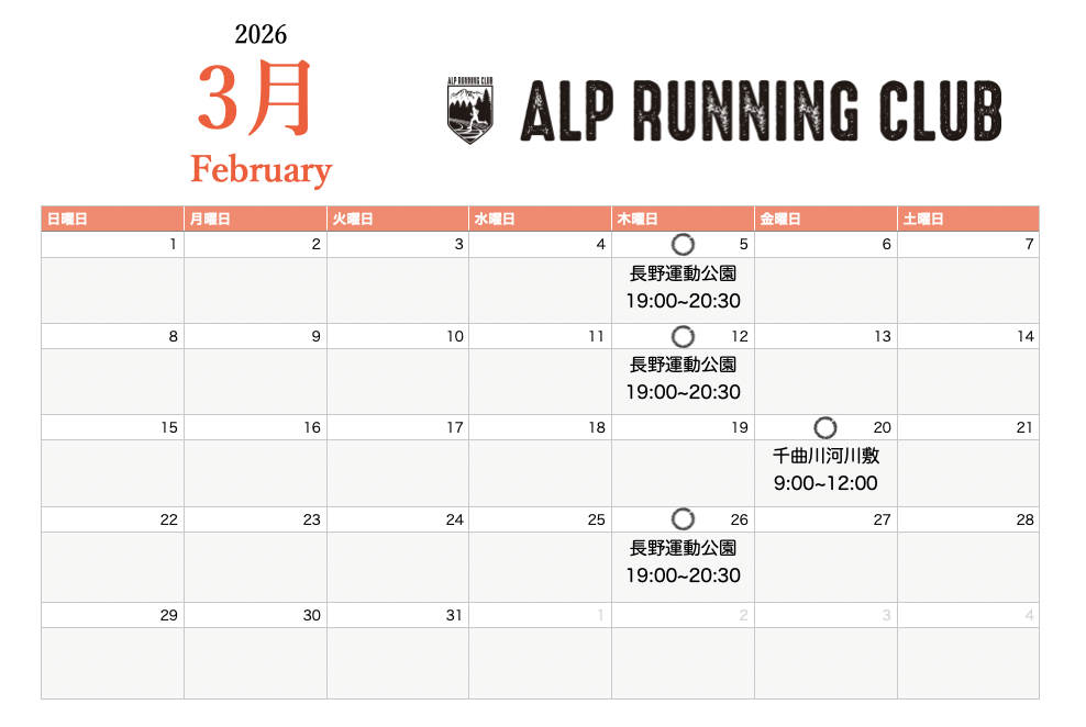 スクリーンショット 2026-02-28 16.03.15