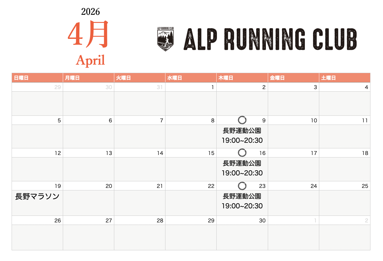 スクリーンショット 2026-03-27 10.02.02