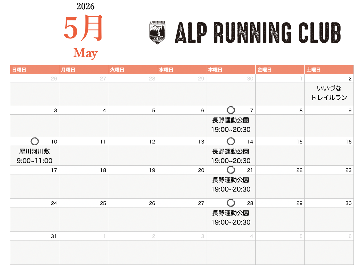 スクリーンショット 2026-04-26 11.30.12