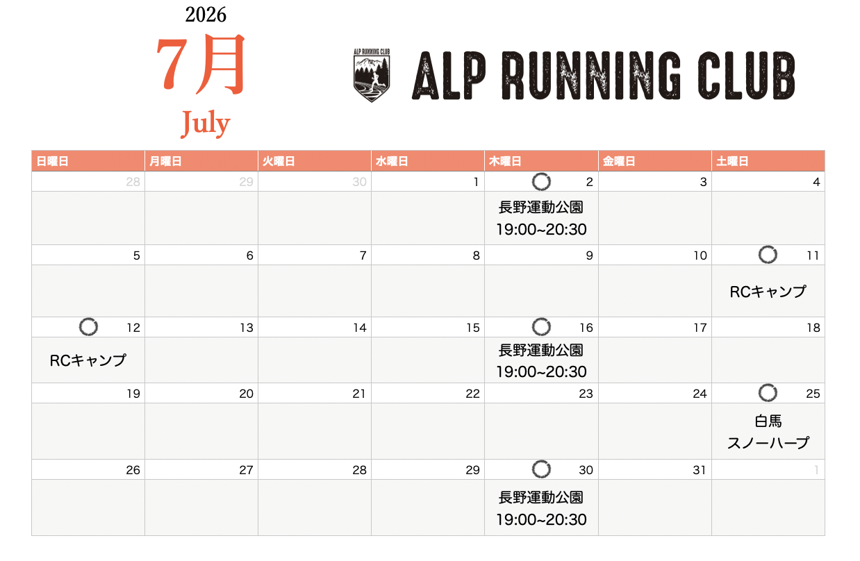スクリーンショット 2026-07-24 14.31.43