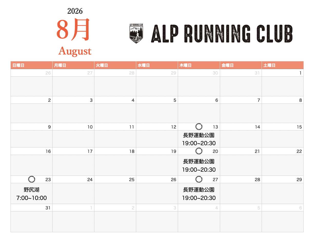 スクリーンショット 2026-07-28 20.19.55